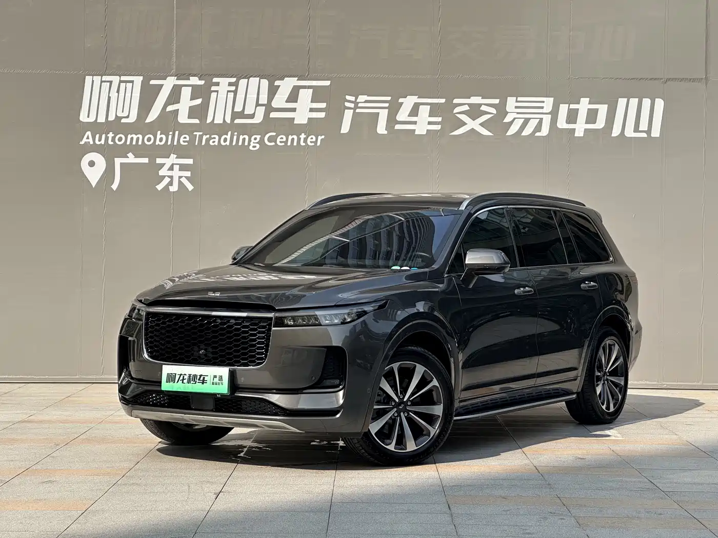 Li Auto Li ONE 2021 Extended Range 6-Seater