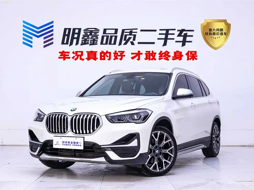 BMW X1 2022 Facelift xDrive25Li Premium Edition