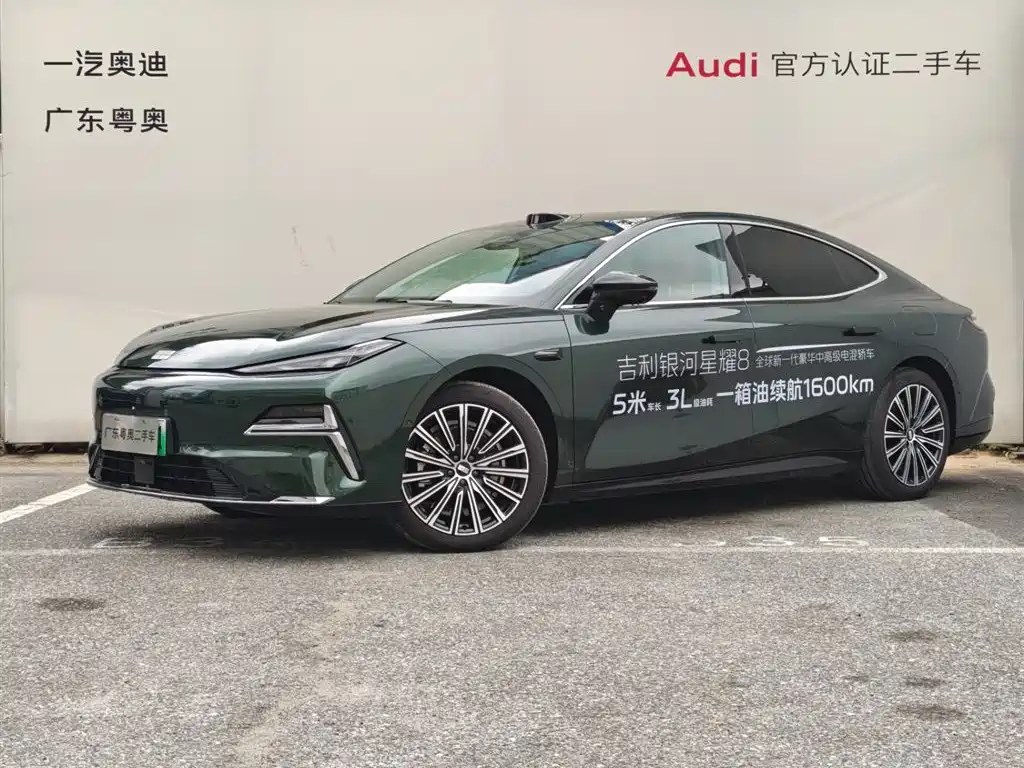 Geely Galaxy Xingyao 8 2025 130km EM-P Starship Edition