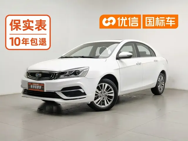 Geely Emgrand 2018 1.5L Manual Upward Internet Version