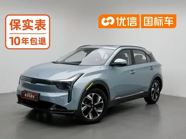 Nezha Auto Neta U 2022 Smart 500 LFP