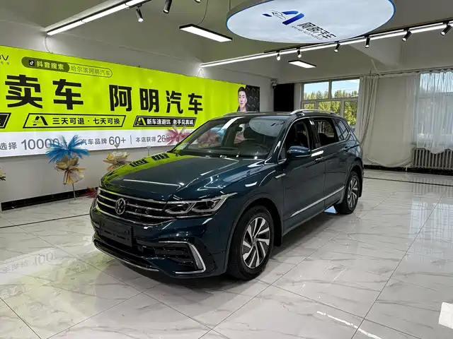 Volkswagen Tiguan L PHEV 2022 430PHEV Plug-in Hybrid Flagship Edition