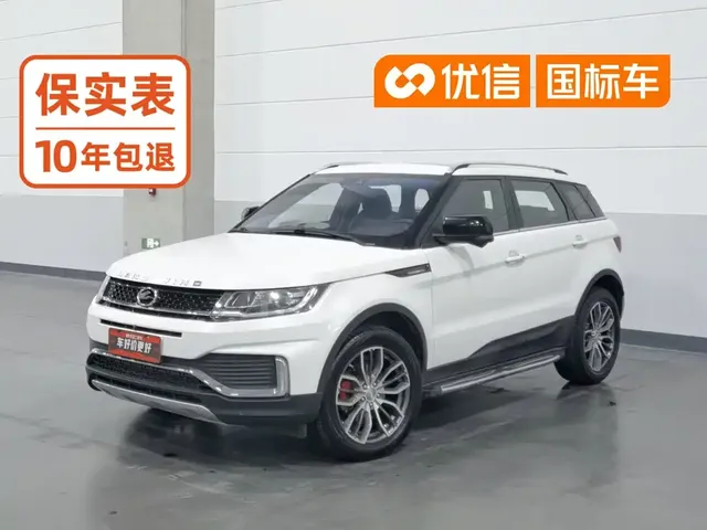 Landwind X7 2018 Jinyue 1.5T Panorama Ultimate