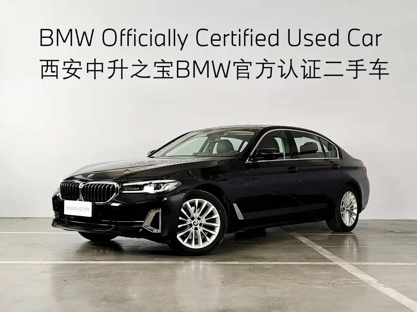 BMW 5 Series 2022 Facelift 525Li Luxury Package