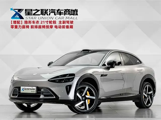 Xiaomi Auto Xiaomi YU7 2025 Extended Range AWD Pro