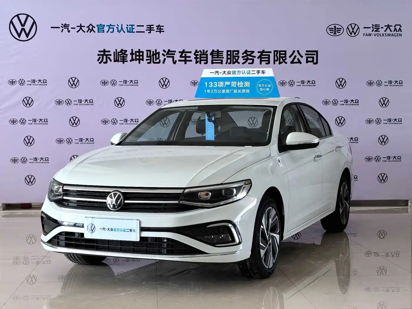 Volkswagen Bora 2023 200TSI DSG Yuexing Edition