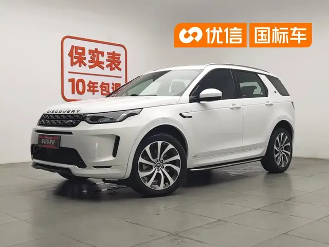 Land Rover Discovery Sport 2022 Model 249PS R-Dynamic S Performance Edition 5-Seater