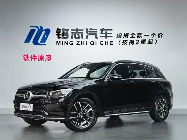 Mercedes-Benz GLC 2021 GLC 300 L 4MATIC Sporty