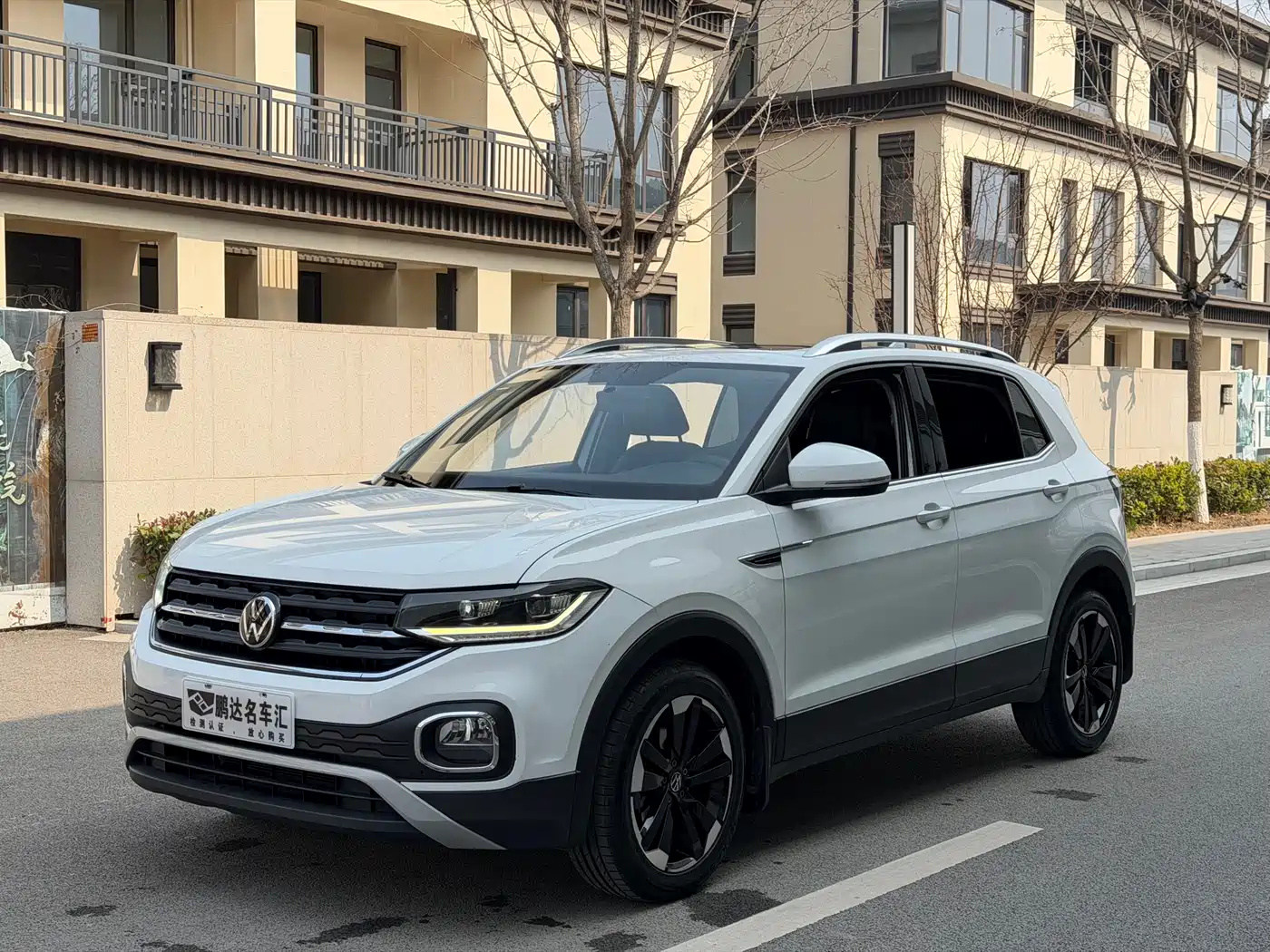 Volkswagen Tanying 2020 1.5L Automatic Joy Edition