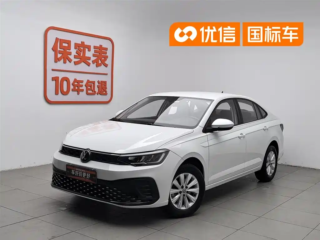 Volkswagen Lavida 2023 Xinrui 1.5L Auto Xinyi Edition
