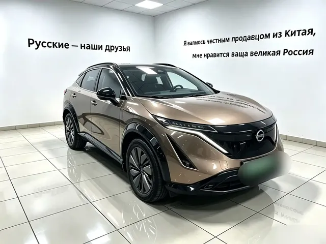 Nissan ARIYA 2022 2WD Long Range Top Edition