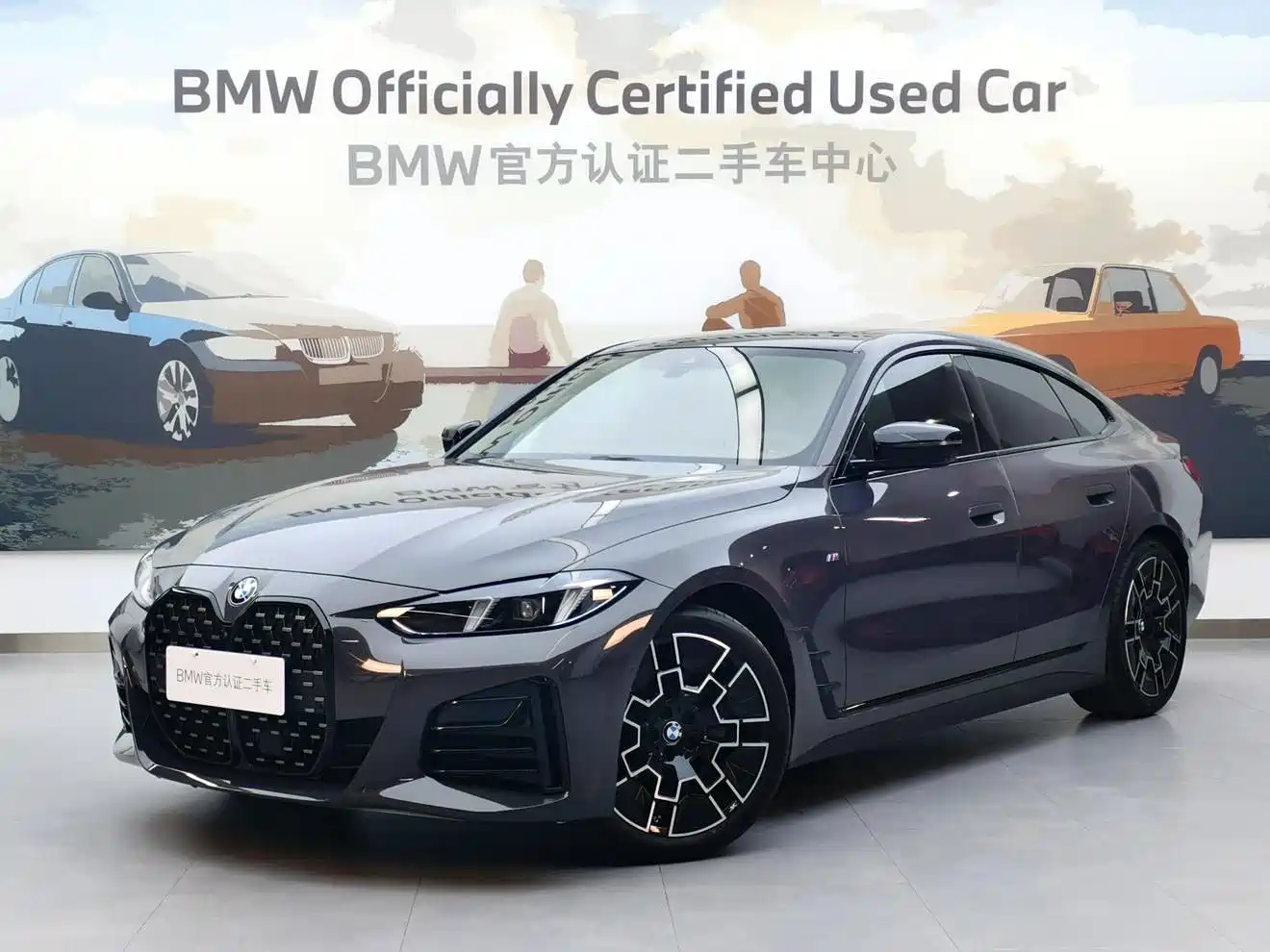 BMW 4 Series 2024 430i Gran Coupe M Sport Shadowline Package