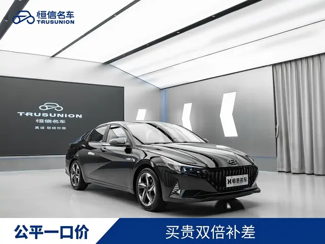Hyundai Elantra 2021 1.5L CVT LUX Premium Edition