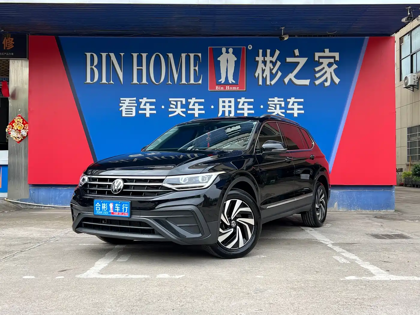 Volkswagen Tiguan L 2025 Model 300TSI Auto 2WD Dragon Edition