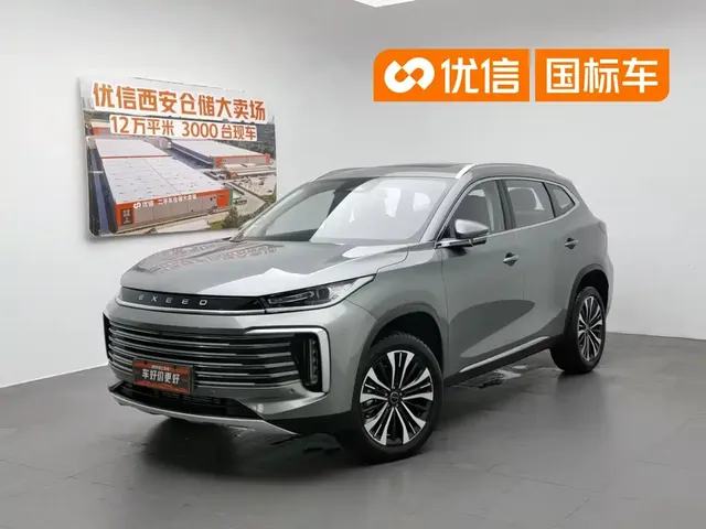 Exeed Lingyun 2024 300T 2WD Starlight Edition
