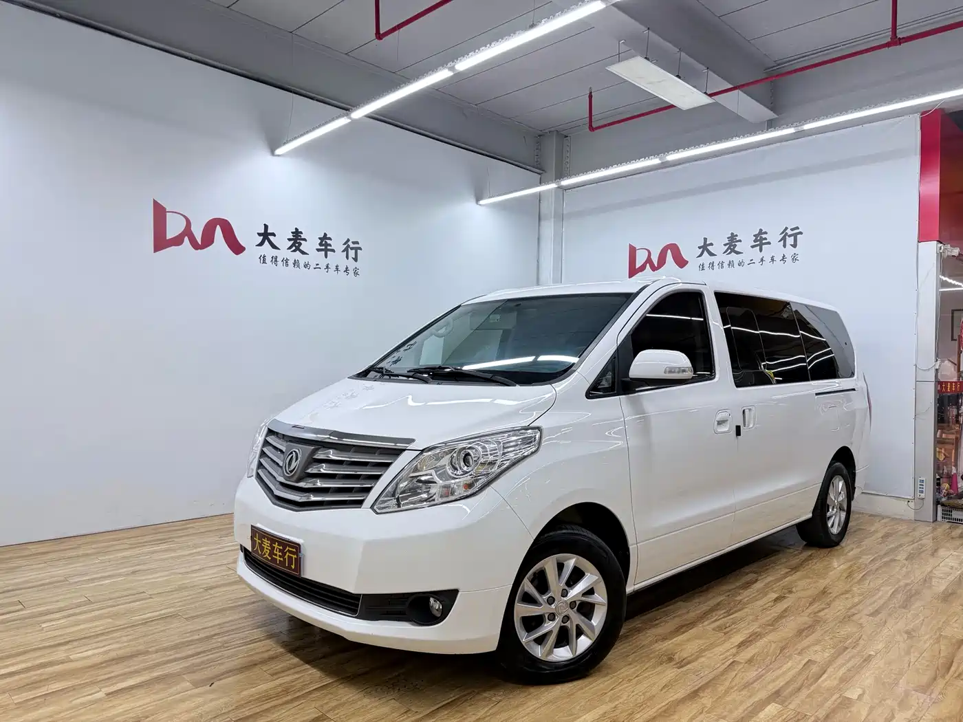 Dongfeng Fengxing Lingzhi PLUS 2021 2.0L Manual Luxury 7-Seater