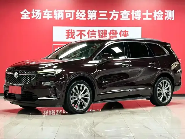 Buick Enclave 2020 28T 4WD Avenir