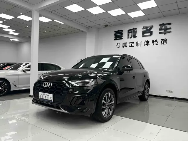 Audi Q5L 2023 40T Luxury Dynamic