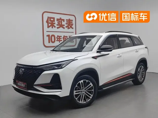 Changan CS75 PLUS 2021 Model 1.5T Automatic Luxury