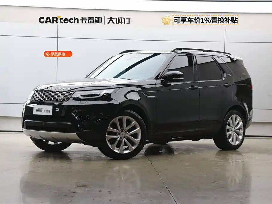 Land Rover Discovery 2024 Model 360PS S