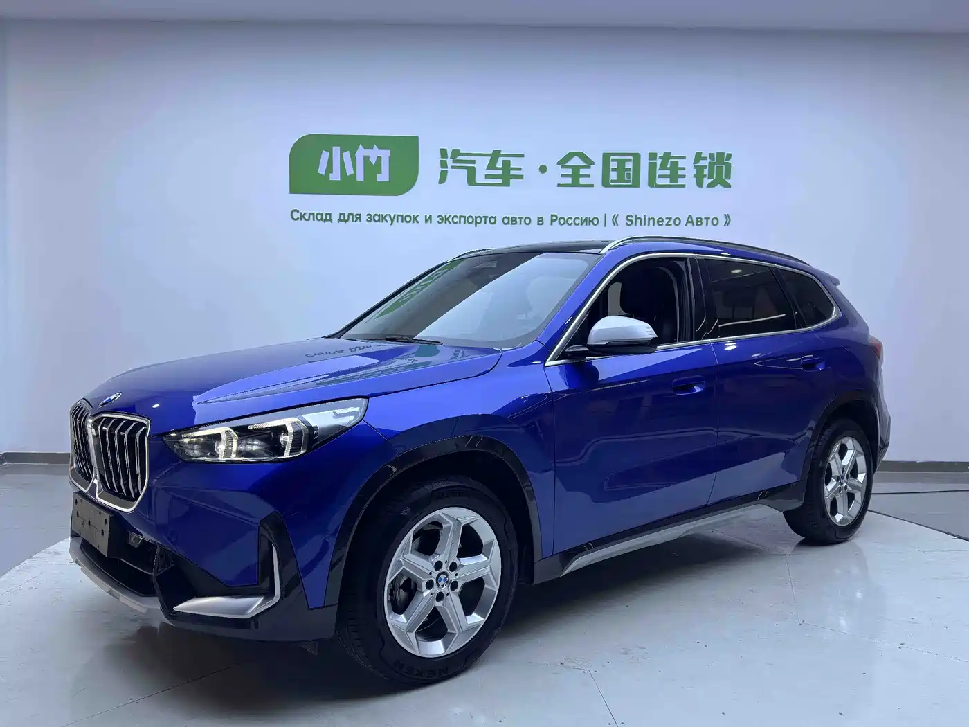 BMW X1 2023 sDrive20Li X Design Package