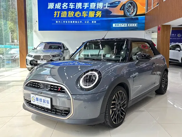MINI MINI 2025 Model 2.0T COOPER S CABRIO Daytime Stardust Limited Color