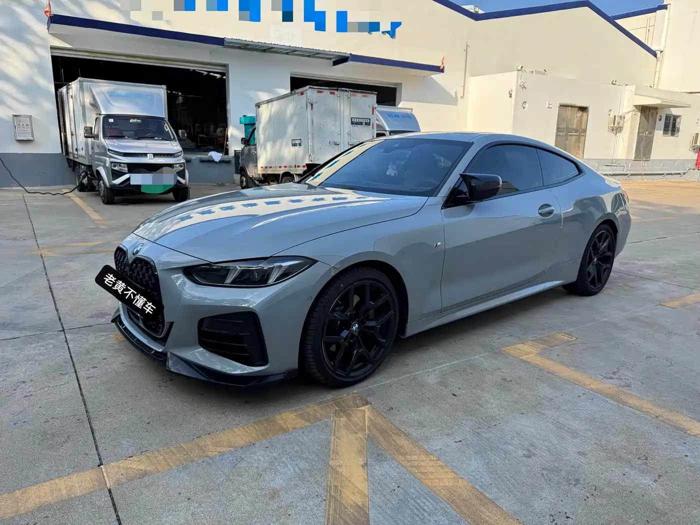 BMW 4 Series 2024 430i M Sport Shadow Edition