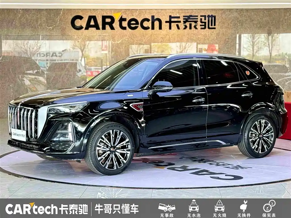 Hongqi HS5 2023 2.0T 4WD Flag Leader Pro