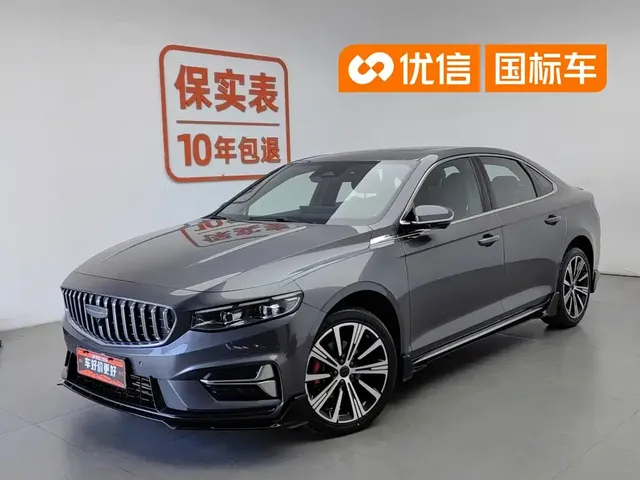 Geely Xing Rui 2025 Model Oriental Glory 2.0TD Present Edition