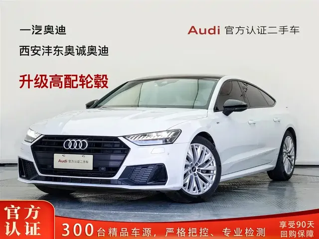 Audi A7 2021 40 TFSI Luxury