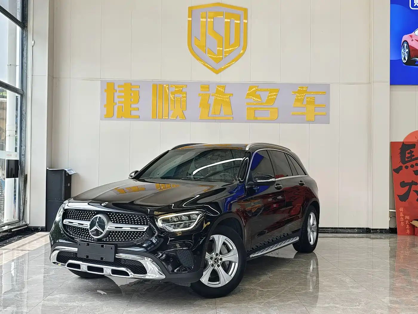 Mercedes-Benz GLC 2020 Facelift GLC 260 L 4MATIC Dynamic
