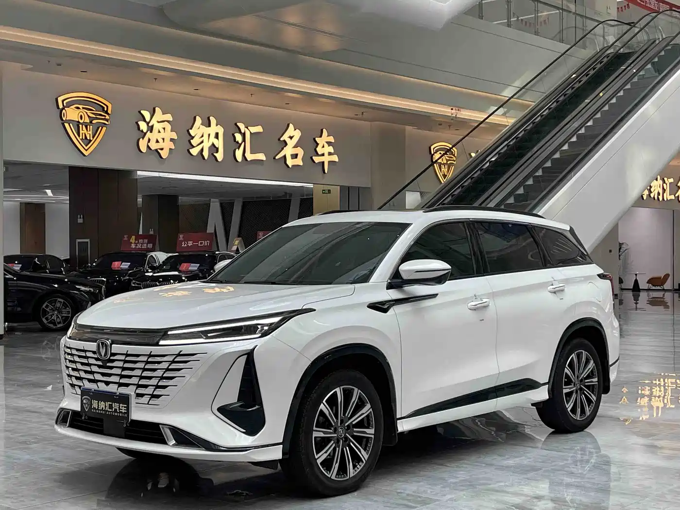 Changan CS75 PLUS 2023 3rd Generation 1.5T Automatic Luxury Edition