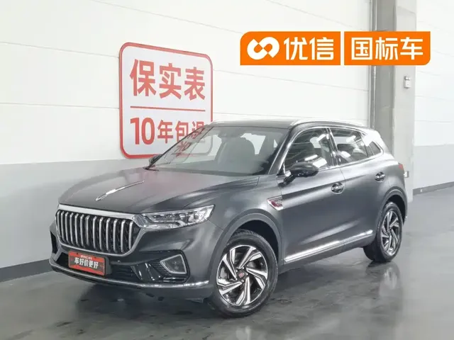 Hongqi HS5 2022 Facelift 2.0T Smart Flag Enjoyment Edition