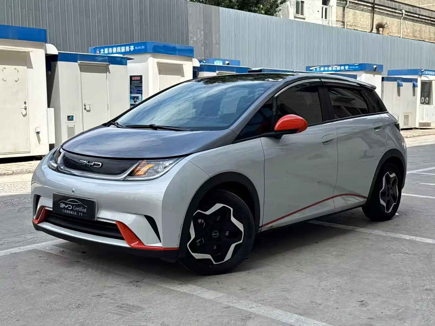 BYD Dolphin 2021 Model 405km Fashion Edition