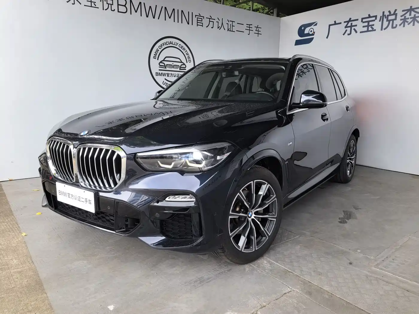 BMW X5 (Import) 2021 xDrive30i M Sport Package