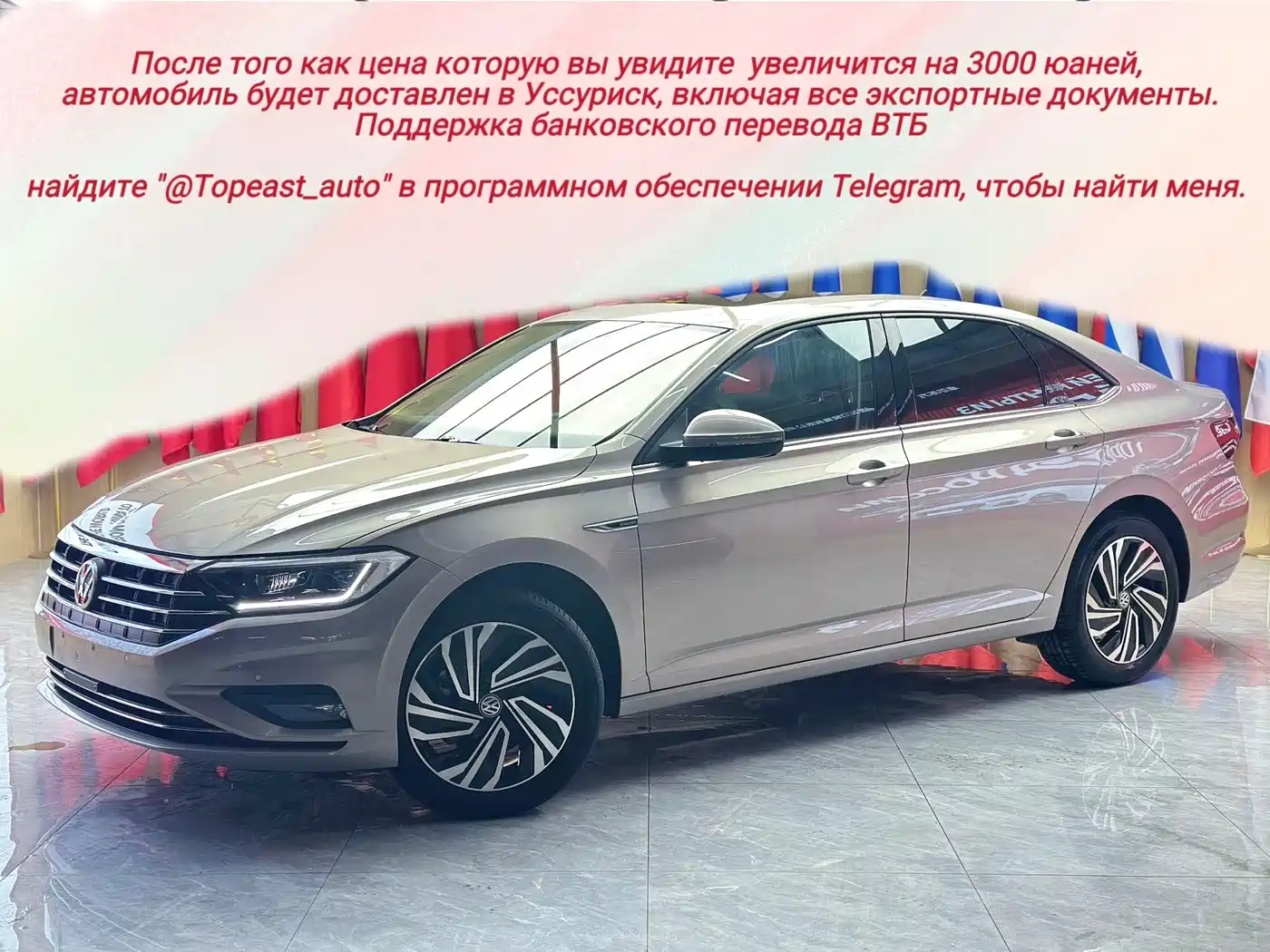 Volkswagen Sagitar 2021 280TSI DSG Luxury Smart Connect