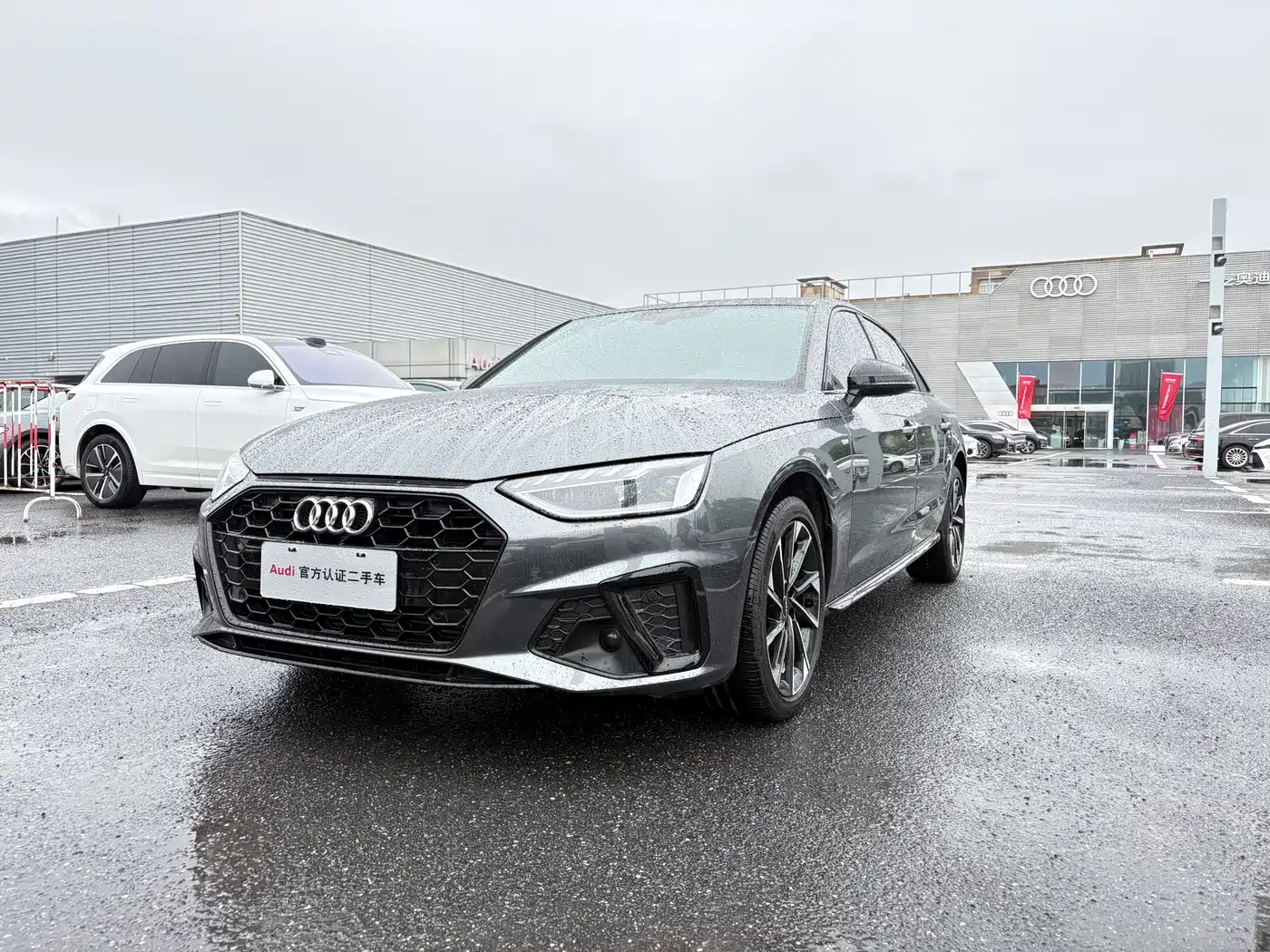 Audi A4L 2023 40 TFSI Luxury Sport