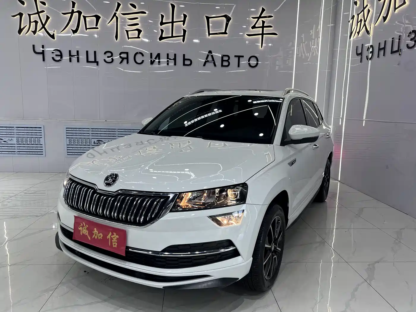 Škoda Karoq 2023 TSI280 Premium Edition