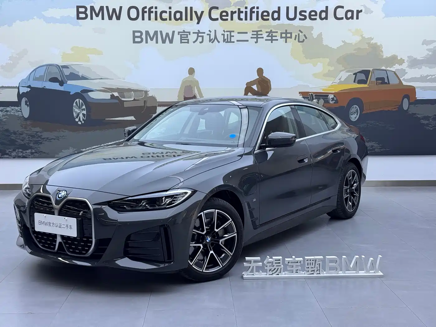 BMW i4 2023 eDrive35