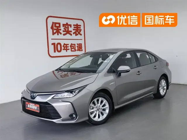 Toyota Corolla 2021 Hybrid 1.8L E-CVT Elite Edition