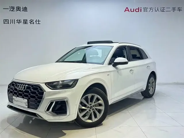Audi Q5L 2022 40T Luxury Dynamic