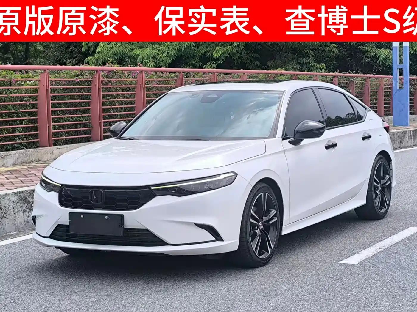 Honda Integra 2023 HATCHBACK 240TURBO CVT Phantom Night Luxury Edition
