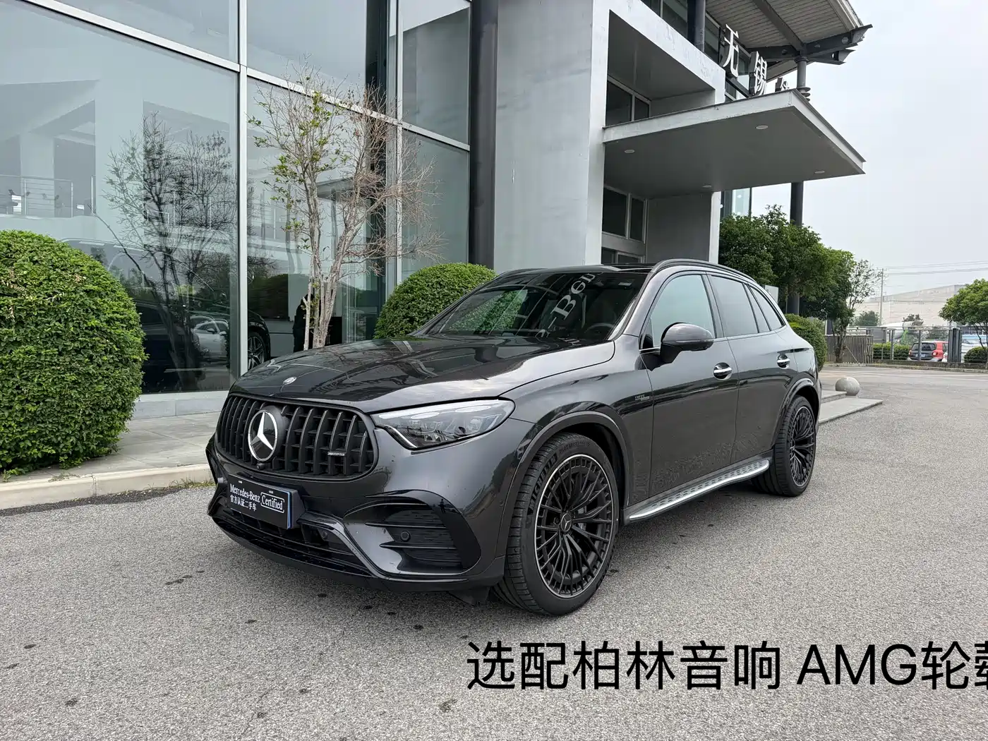 Mercedes-Benz GLC AMG 2025 AMG GLC 43 4MATIC