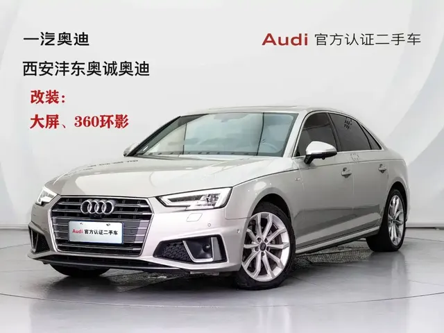 Audi A4L 2019 40 TFSI Fashion (China VI)