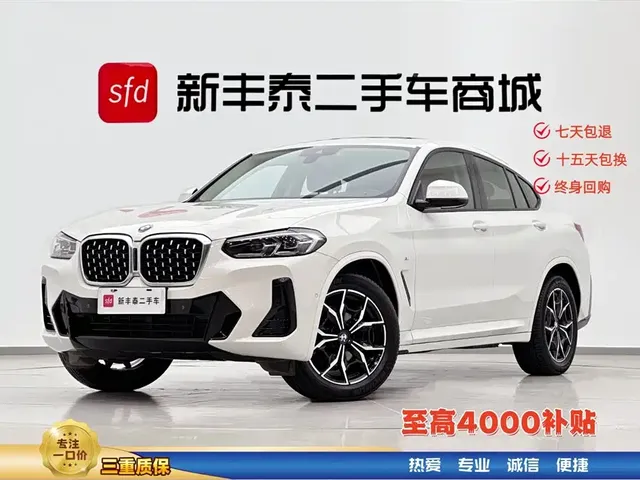 BMW X4 2022 xDrive 25i M Sport Package