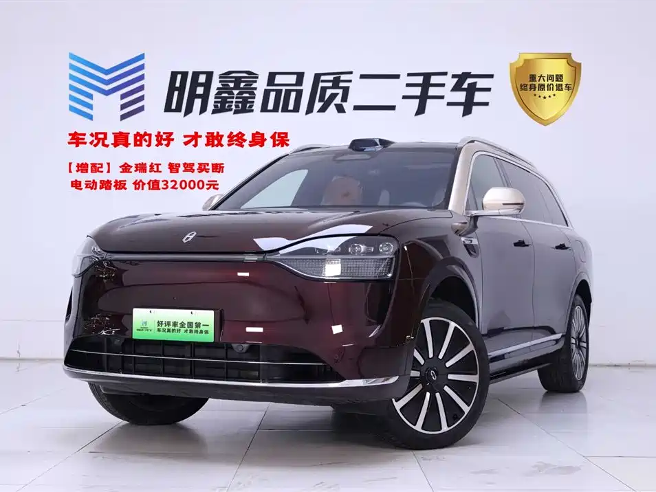 AITO Wenjie AITO M9 2025 Extended Range Ultra 52kWh 5-Seater