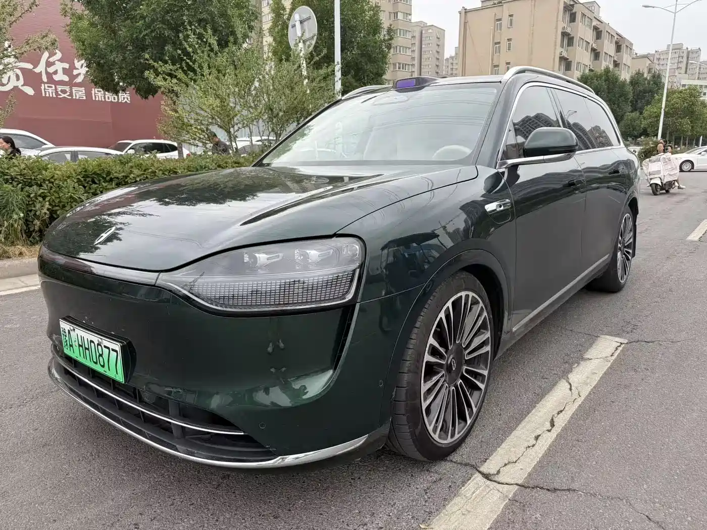 AITO Wenjie AITO M9 2024 Extended Range Ultra 42kWh 6-Seater