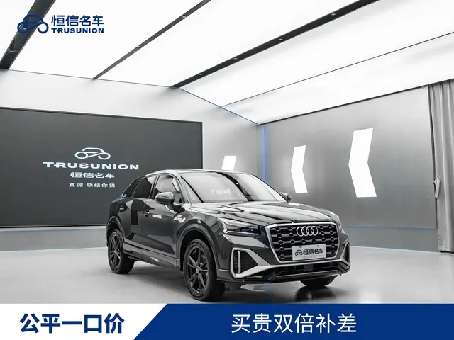 Audi Q2L 2023 35TFSI Progressive Dynamic