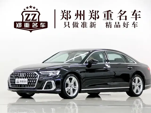 Audi A8 2023 A8L 50 TFSI quattro Exclusive