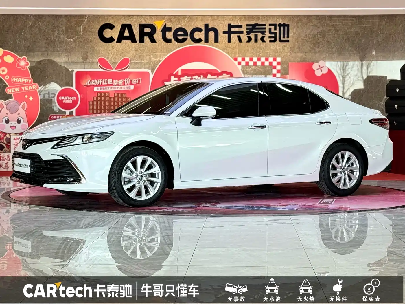 Toyota Camry 2021 2.0G Luxury Edition